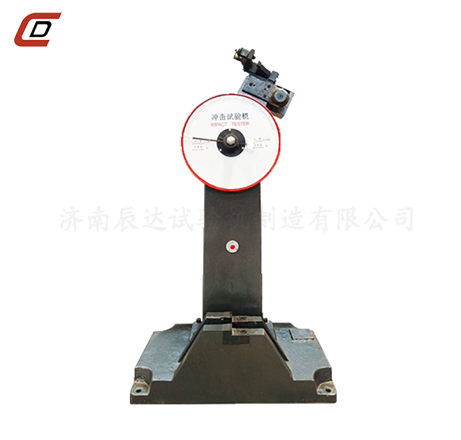 沖擊試驗機的工作原理是什么？。